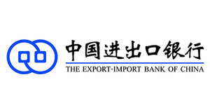 中国进出口银行